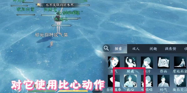 天机迷城内城攻略插图27爱奇漫