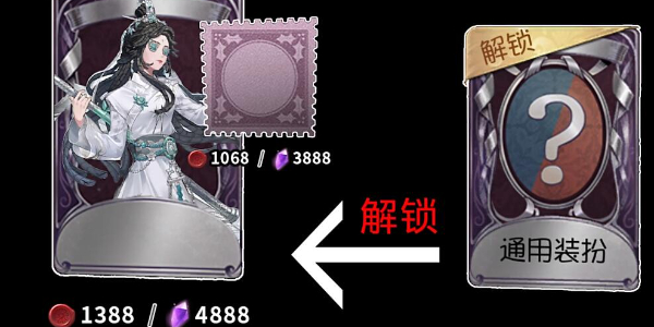 第五人格古董商墨韵皮肤怎么获得插图7爱奇漫