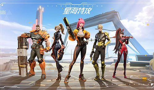 《星海特攻》评测：新一代的俯视角射击游戏插图1爱奇漫
