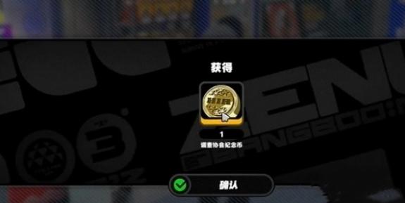 绝区零汉娜纪念币怎么获取-汉娜纪念币获取方法插图7爱奇漫