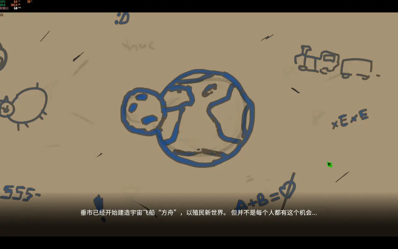 请交出器官测评：普通人永远没有登上方舟的机会插图1爱奇漫