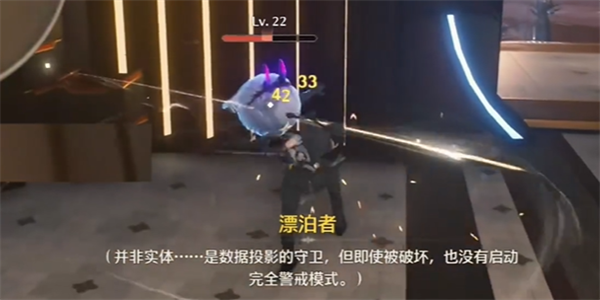 鸣潮但觉今州胜旧州任务怎么做插图25爱奇漫