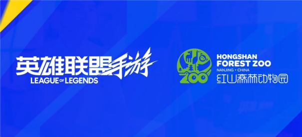 《英雄联盟手游》2周年庆典精彩不断,璀璨星光见证峡谷进化插图8爱奇漫 《英雄联盟手游》2周年庆典精彩不断,璀璨星光见证峡谷进化插图8爱奇漫