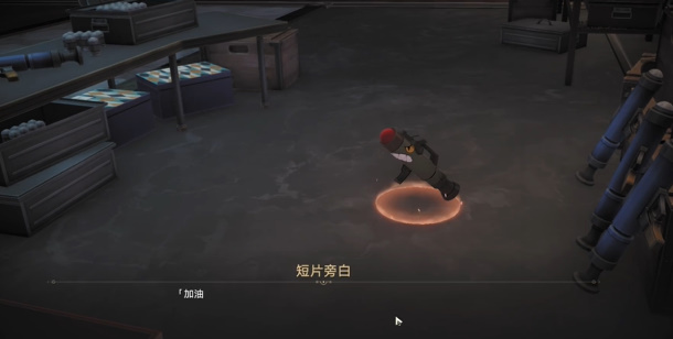 崩坏星穹铁道哈努工会的诞生成就怎么拿插图11爱奇漫