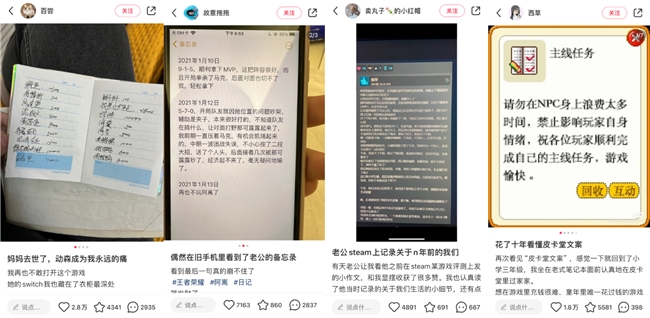 上海地铁站打破次元壁,小红书联动头部厂商开启“游戏这个夏天”插图8爱奇漫 上海地铁站打破次元壁,小红书联动头部厂商开启“游戏这个夏天”插图8爱奇漫