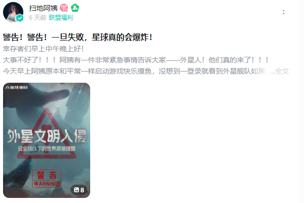 从困境中破而后立，《星球：重启》迎来真正的重启！插图5爱奇漫