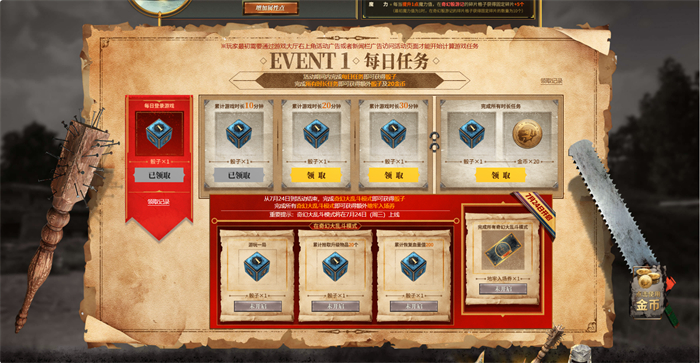 PUBG七月网页活动《绝地寻梦记：身临奇境》盛大开启插图3爱奇漫
