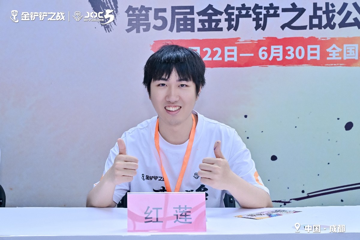 平凡人与英雄梦——记《金铲铲之战》JOC5全国总冠军祈愿插图6爱奇漫 平凡人与英雄梦——记《金铲铲之战》JOC5全国总冠军祈愿插图6爱奇漫