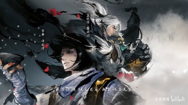 《王者荣耀》夏日版本今日开启 蒙犽史诗皮肤免费得！插图9爱奇漫