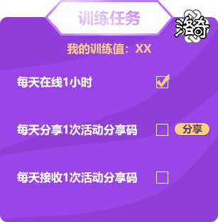 《洛奇》佣兵集结-G26版本预热活动插图11爱奇漫