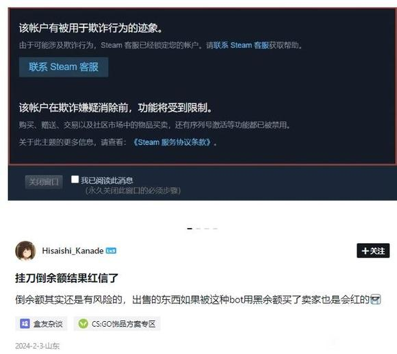“挂刀”折腾又麻烦，DOTA2国服活动帮你轻松开启优惠插图3爱奇漫