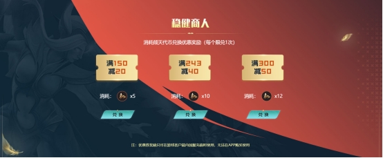 “挂刀”折腾又麻烦，DOTA2国服活动帮你轻松开启优惠插图9爱奇漫