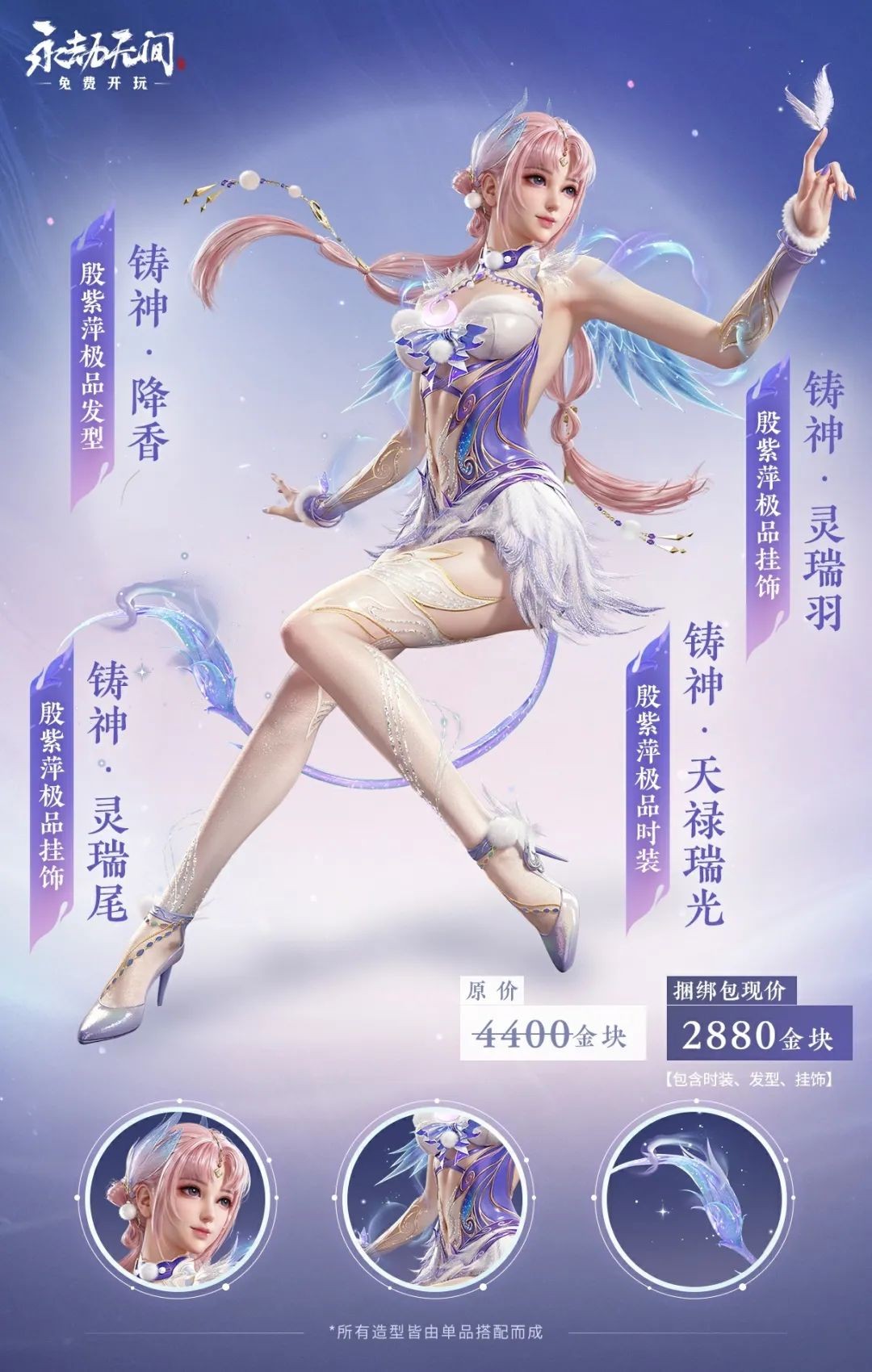 永劫无间冠军皮肤上线!应龙皮肤太酷炫,时髦值爆表要卖爆?插图爱奇漫 永劫无间冠军皮肤上线!应龙皮肤太酷炫,时髦值爆表要卖爆?插图爱奇漫