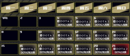 电竞世界杯正式开幕,DOTA2领衔全球电竞交汇沙特插图12爱奇漫 电竞世界杯正式开幕,DOTA2领衔全球电竞交汇沙特插图12爱奇漫