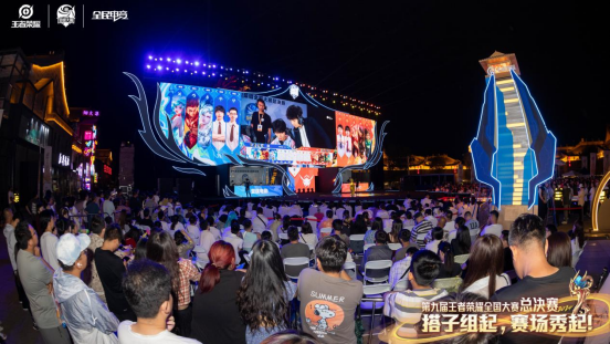 第九届王者荣耀全国大赛画上句号,阿里巴巴 PKO 夺得企业组冠军插图2爱奇漫 第九届王者荣耀全国大赛画上句号,阿里巴巴 PKO 夺得企业组冠军插图2爱奇漫
