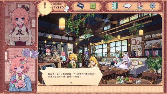 疗愈风ASMR游戏《兽耳红茶馆》将于今秋上市插图1爱奇漫