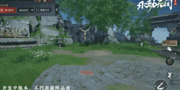 永劫无间手游迦南怎么玩插图3爱奇漫