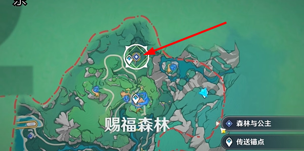 原神4.8版本森林与公主任务怎么做插图15爱奇漫