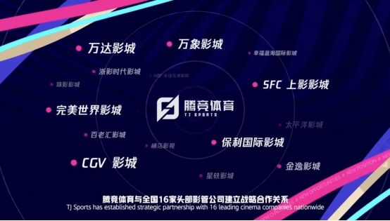腾讯电竞发布全球电竞共赢交流计划,链接全球电竞生态助力产业发展插图12爱奇漫 腾讯电竞发布全球电竞共赢交流计划,链接全球电竞生态助力产业发展插图12爱奇漫