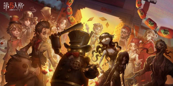 第五人格炼金图鉴大全插图1爱奇漫