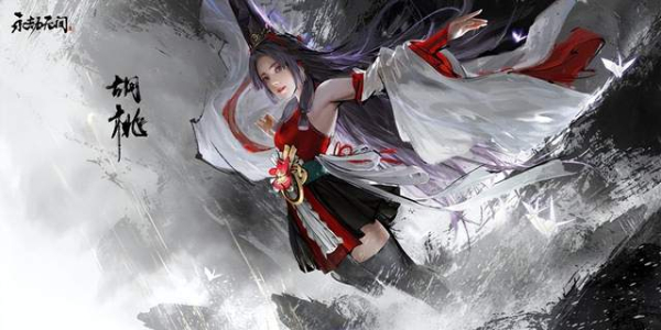 永劫无间手游角色怎么选插图7爱奇漫