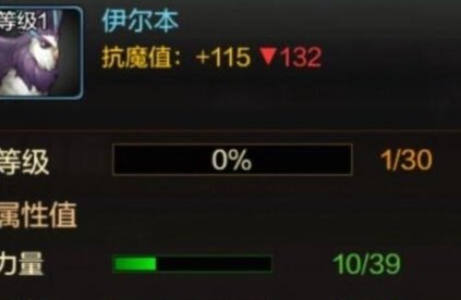《地下城与勇士起源》宠物哪个好 dnf手游宠物强度排行推荐插图5爱奇漫