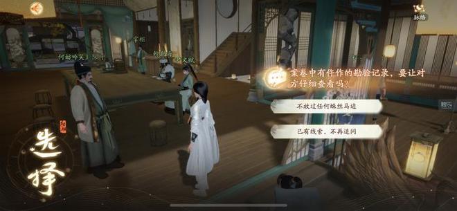 射雕测评：公然叫板全体mmo插图5爱奇漫