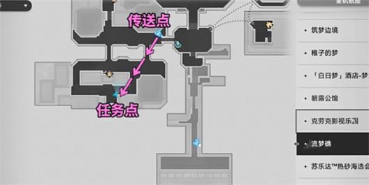崩坏星穹铁道流梦学习小组成就怎么拿插图3爱奇漫