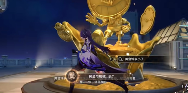 崩坏星穹铁道黄金与机械表成就怎么拿插图1爱奇漫