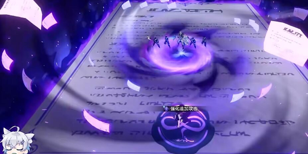 崩坏星穹铁道星芒烁变第七关怎么过插图5爱奇漫