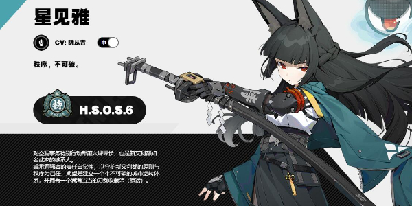 绝区零新代理人赛斯介绍插图9爱奇漫