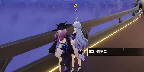 崩坏星穹铁道无回的河流任务攻略插图7爱奇漫