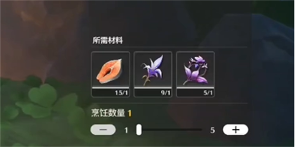 鸣潮清芬鱼汤怎么制作插图5爱奇漫