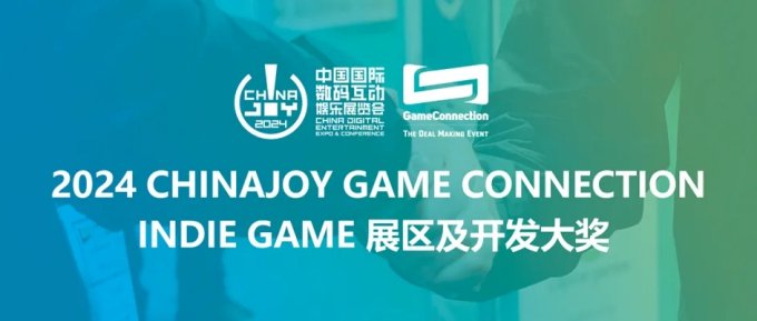 青岛小火一把影视科技有限公司将携《这个CEO我当定了》参展INDIE GAME展区插图1爱奇漫