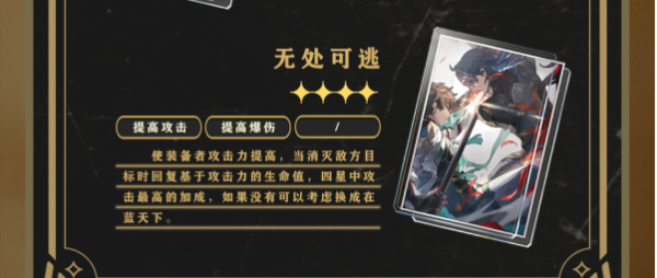 崩坏星穹铁道云璃培养攻略插图9爱奇漫