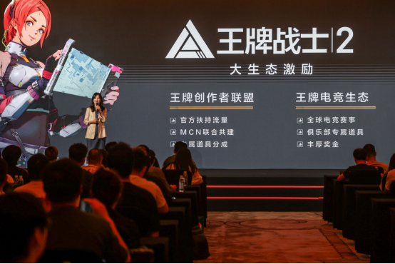 国产最强射击竞技，腾讯今日出手王牌插图15爱奇漫