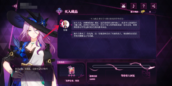 崩坏星穹铁道慈玉手册网页活动怎么玩插图7爱奇漫