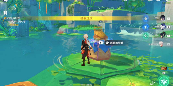 原神4.8版本任务怎么做插图51爱奇漫