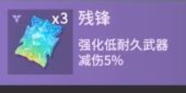 永劫无间手游魂玉怎么获得插图5爱奇漫