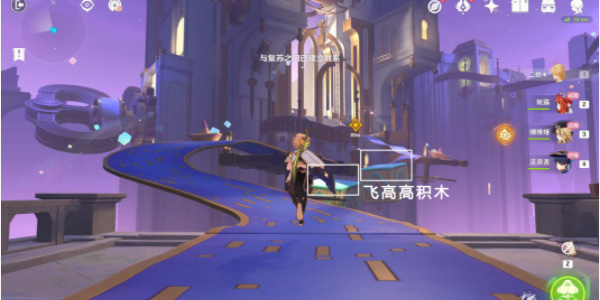 原神直至世界尽头任务怎么做插图33爱奇漫