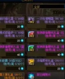 《地下城与勇士起源》宠物装备哪个好 dnf手游宠物装备属性搭配推荐插图7爱奇漫