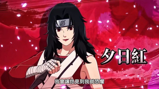 《火影忍者究极忍者风暴：羁绊》DLC3宣传片公布插图1爱奇漫