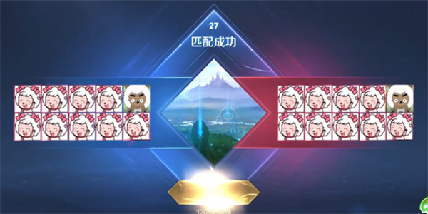 王者荣耀10v10模式什么时候上线插图21爱奇漫