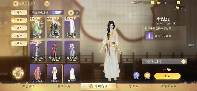 射雕测评：公然叫板全体mmo插图1爱奇漫