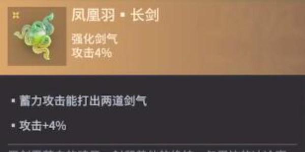永劫无间手游魂玉怎么获得插图19爱奇漫