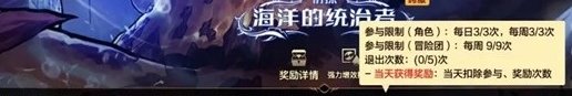 dnf手游罗特斯团队模式怎么进 罗特斯副本开启方法详情插图5爱奇漫