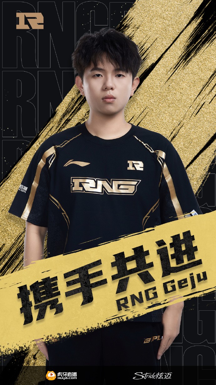RNG打野开播怒斥LPL,质疑MVP评选不公平,打得好一票没有!插图爱奇漫 RNG打野开播怒斥LPL,质疑MVP评选不公平,打得好一票没有!插图爱奇漫