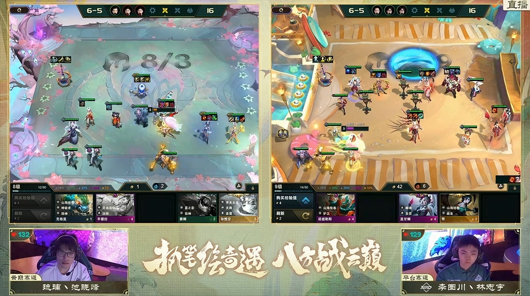 TOC8半决赛A组:四次登顶,李图川一骑绝尘!插图2爱奇漫 TOC8半决赛A组:四次登顶,李图川一骑绝尘!插图2爱奇漫