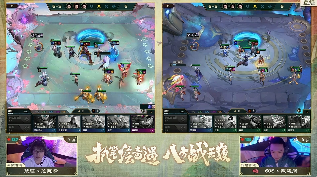 TOC8半决赛A组:四次登顶,李图川一骑绝尘!插图6爱奇漫 TOC8半决赛A组:四次登顶,李图川一骑绝尘!插图6爱奇漫