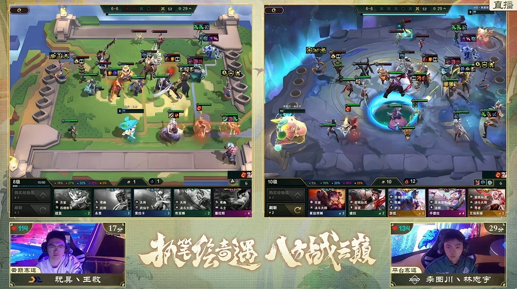 TOC8半决赛A组:四次登顶,李图川一骑绝尘!插图18爱奇漫 TOC8半决赛A组:四次登顶,李图川一骑绝尘!插图18爱奇漫